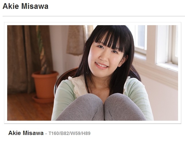 0256 GirlsDelta   Akie Misawa - GirlsDelta - Akie Misawa - Asian Teens Sex