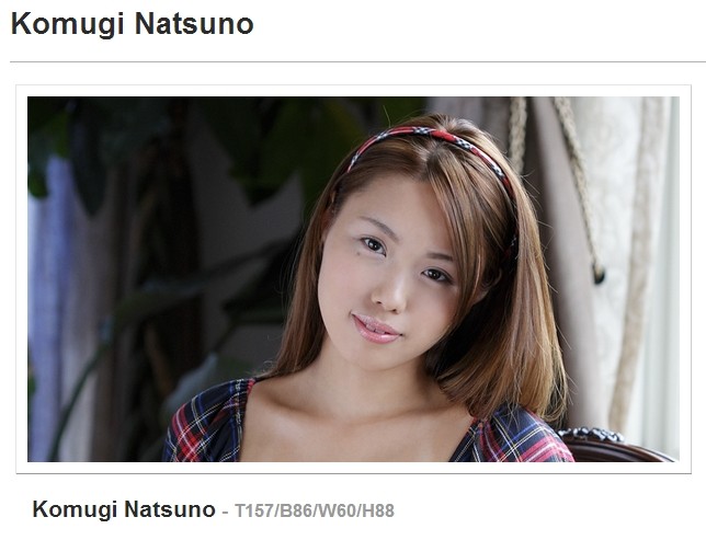 0268 GirlsDelta   Komugi Natsuno 5 - GirlsDelta - Komugi Natsuno (5) - Asian Teens Sex