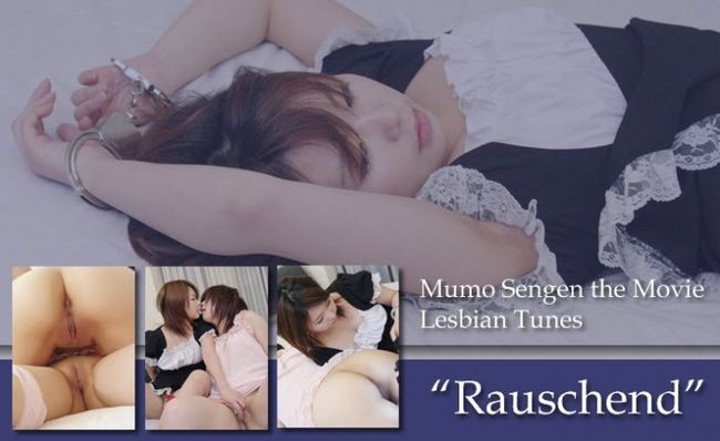 0378 G Queen   Rauschend - G-Queen - Rauschend - Asian Teens Sex